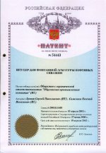 Штуцер дискретный ШДФ. Фонтанная арматура Штуцер дискретный ШДФ. Фонтанная арматура