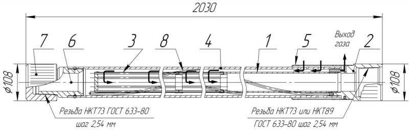 Якорь газопесочный ЯГП-73-140, чертеж Якорь газопесочный ЯГП-73-140. Насосное оборудование, Чертеж