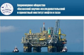 Нефтегазовое оборудование. opk-oil.ru Нефтегазовое оборудование. opk-oil.ru