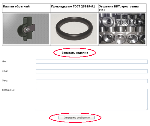 Фонтанная арматура www.opk-oil.ru Фонтанная арматура www.opk-oil.ru