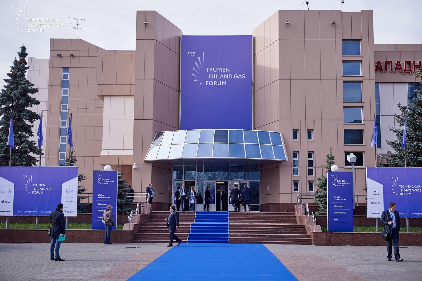 Тюменский нефтегазовый форум 2017 Раздел "Новости" сайта opk-oil.ru Обуховской промышленной компании